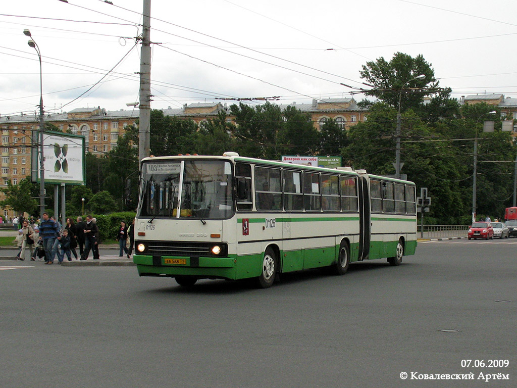 Москва, Ikarus 280.33M № 01126