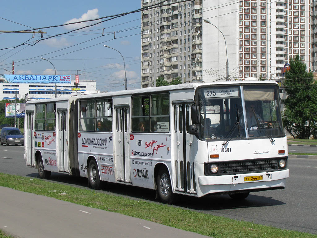 Москва, Ikarus 280.33M № 16307