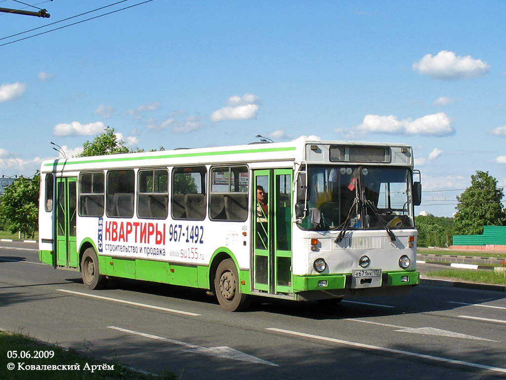 Леньково руза автобусы