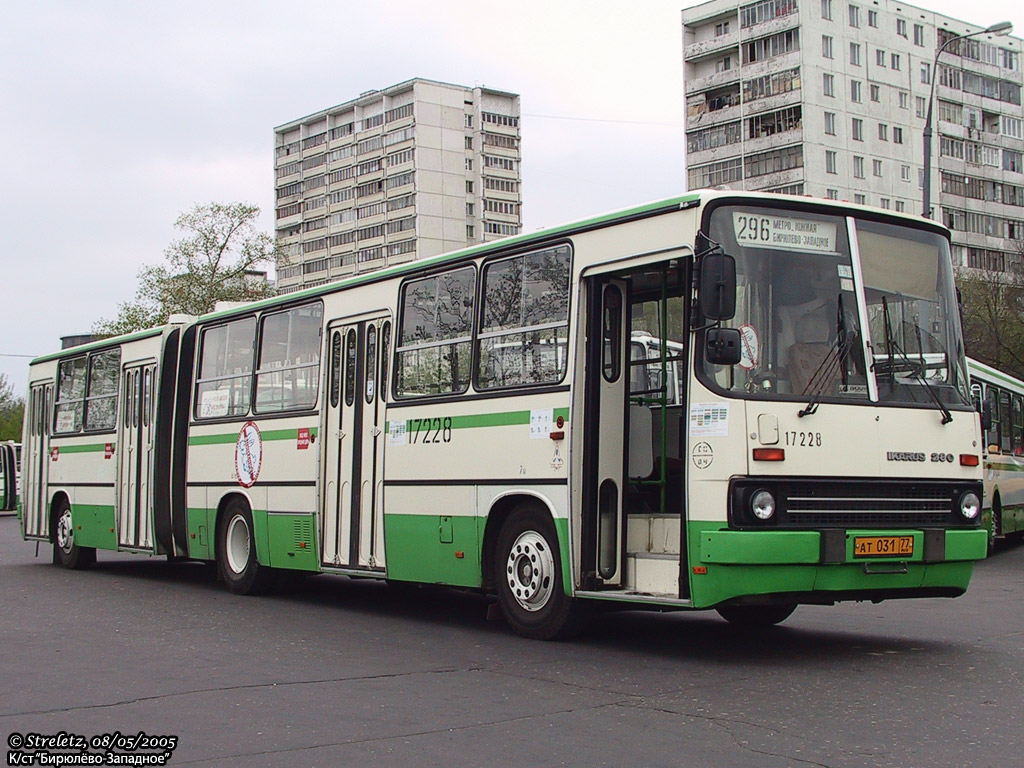 Москва, Ikarus 280.33M № 17228