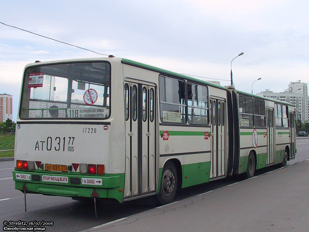 Москва, Ikarus 280.33M № 17228