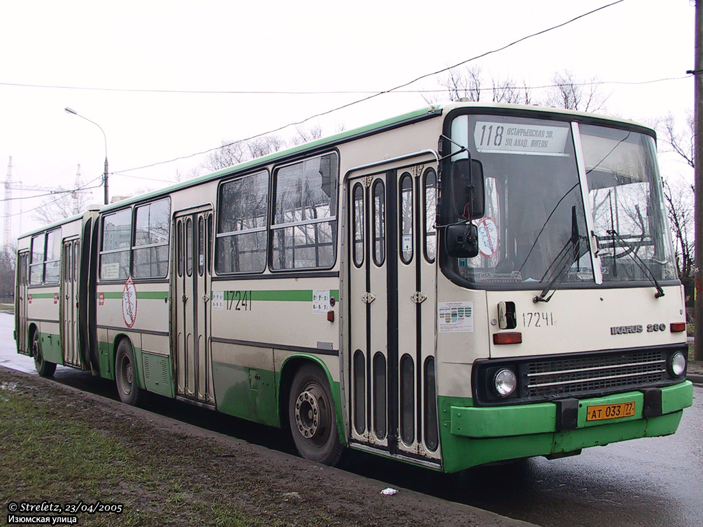 Москва, Ikarus 280.33M № 17241