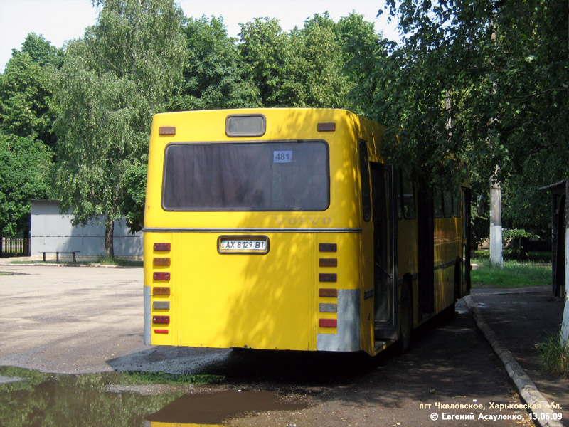 Kharkov region, Aabenraa (Poltava-Automash) sz.: AX 8129 BI