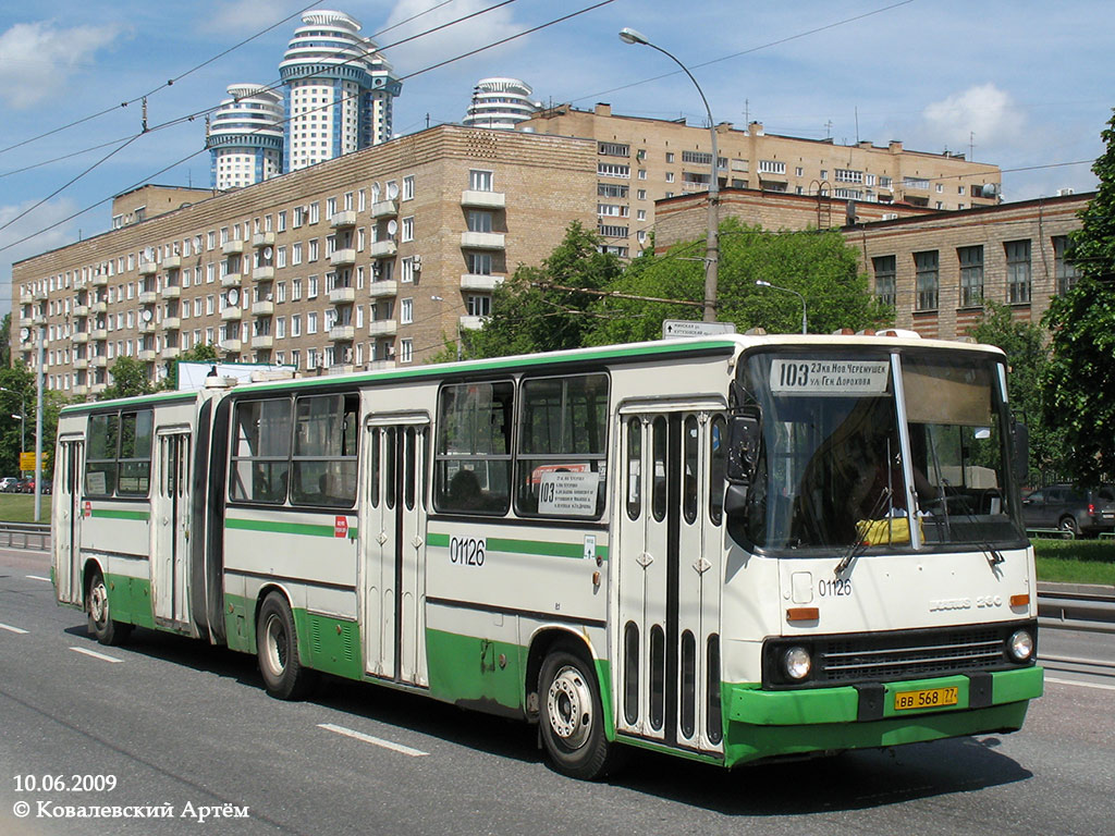 Москва, Ikarus 280.33M № 01126