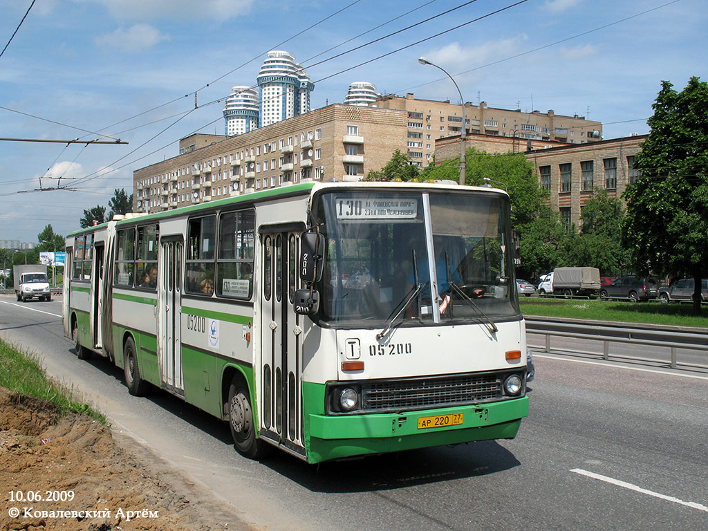 Москва, Ikarus 280.33M № 05200