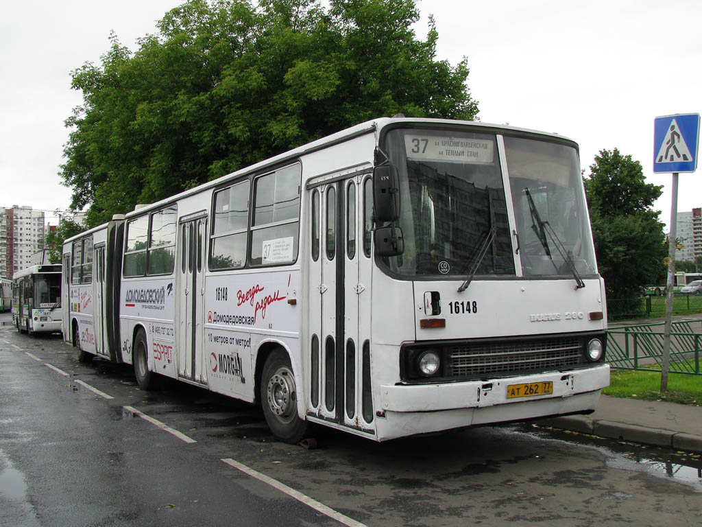 Москва, Ikarus 280.33M № 16148