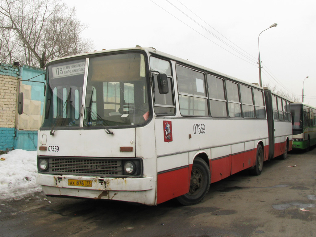 Москва, Ikarus 280.33 № 07359