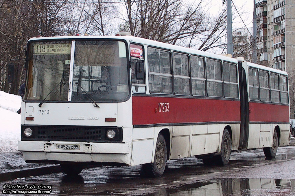 Москва, Ikarus 280.64 № 17253