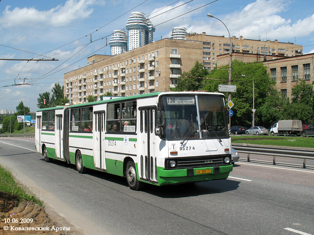 Москва, Ikarus 280.33M № 05274