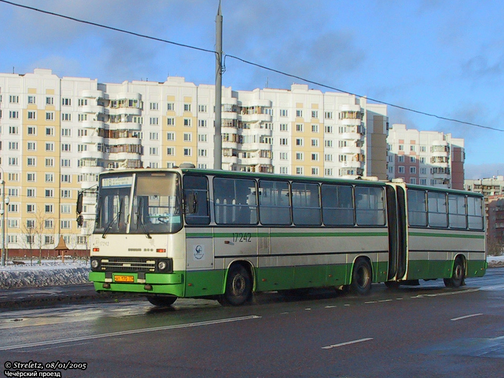Москва, Ikarus 280.33M № 17242