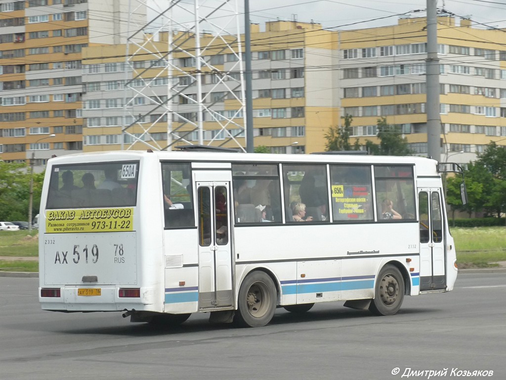 Санкт-Петербург, КАвЗ-4235-03 № 2332