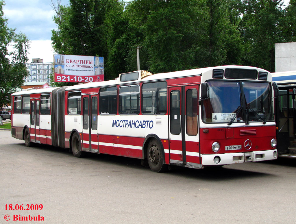 Московская область, Mercedes-Benz O305G № 0435