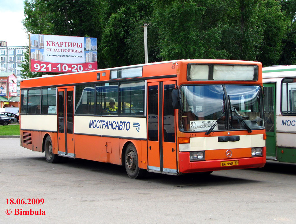 Московская область, Mercedes-Benz O405 № 0613