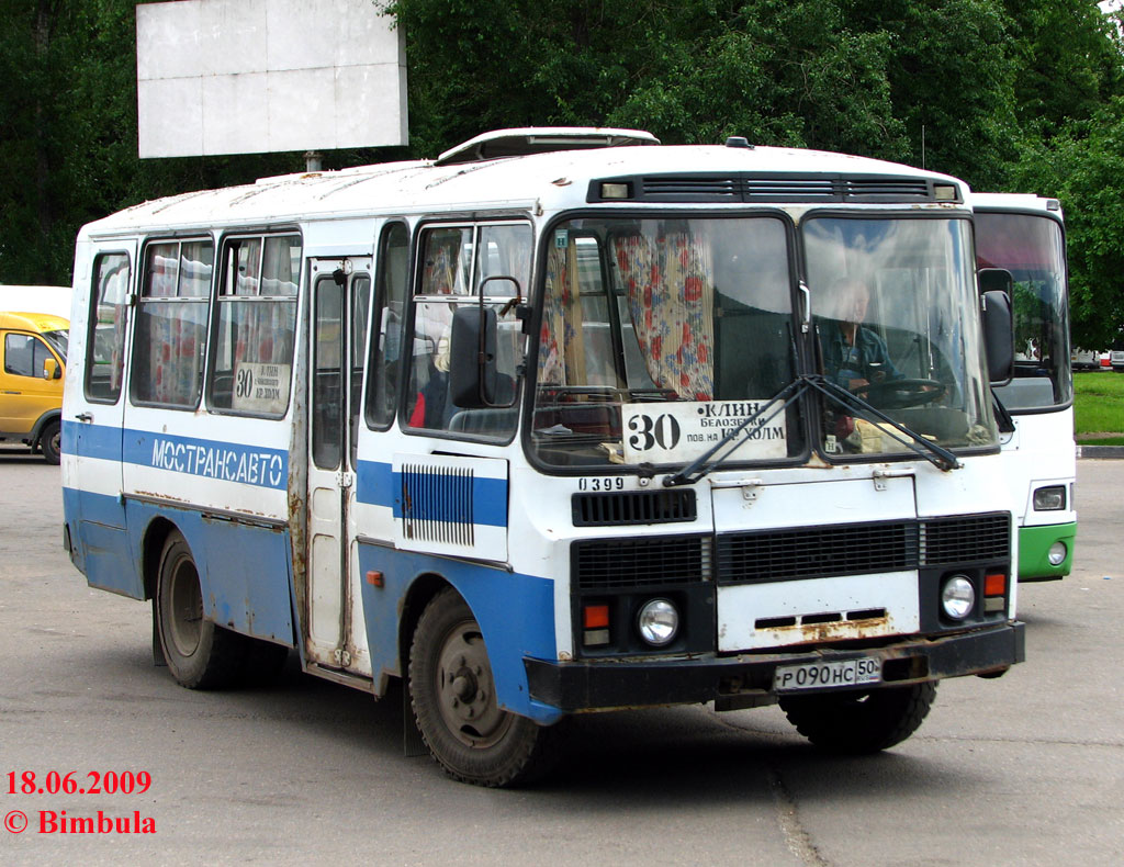 Московская область, ПАЗ-3205-110 № 0399