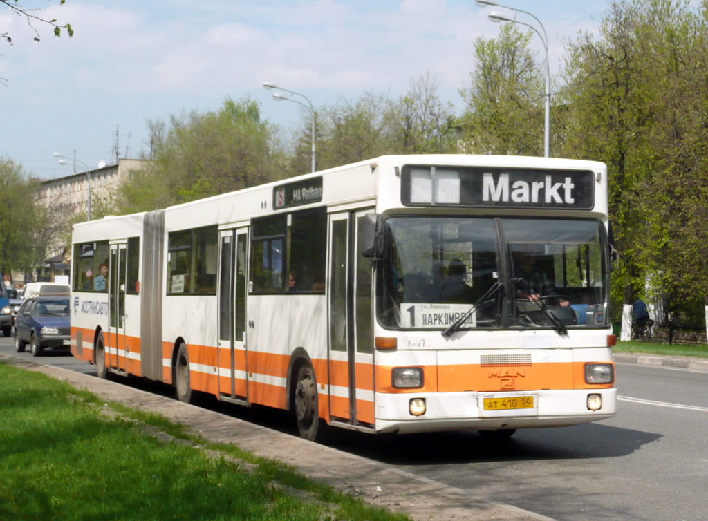 Московская область, MAN 793 SG292 № 2870