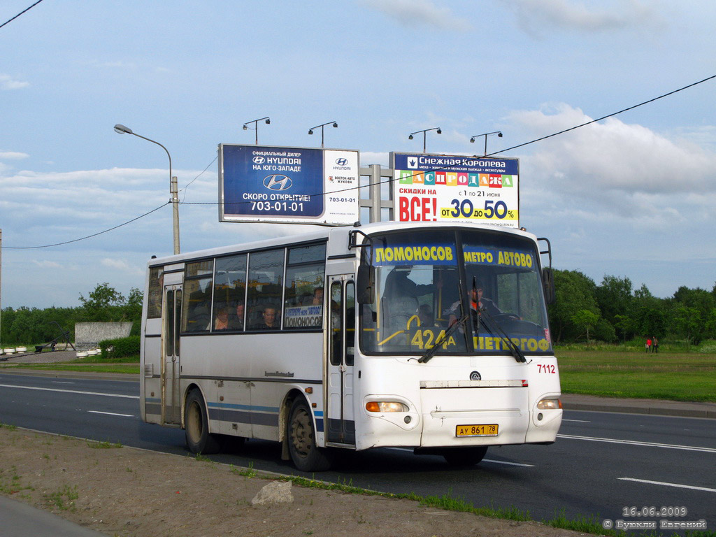 Санкт-Петербург, КАвЗ-4235-03 № 7112