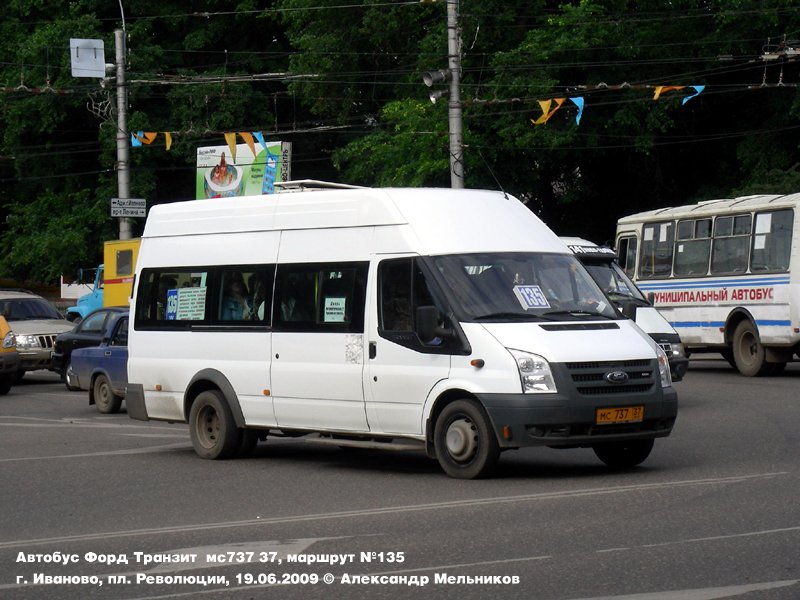 Ивановская область, Нижегородец-222702 (Ford Transit) № МС 737 37