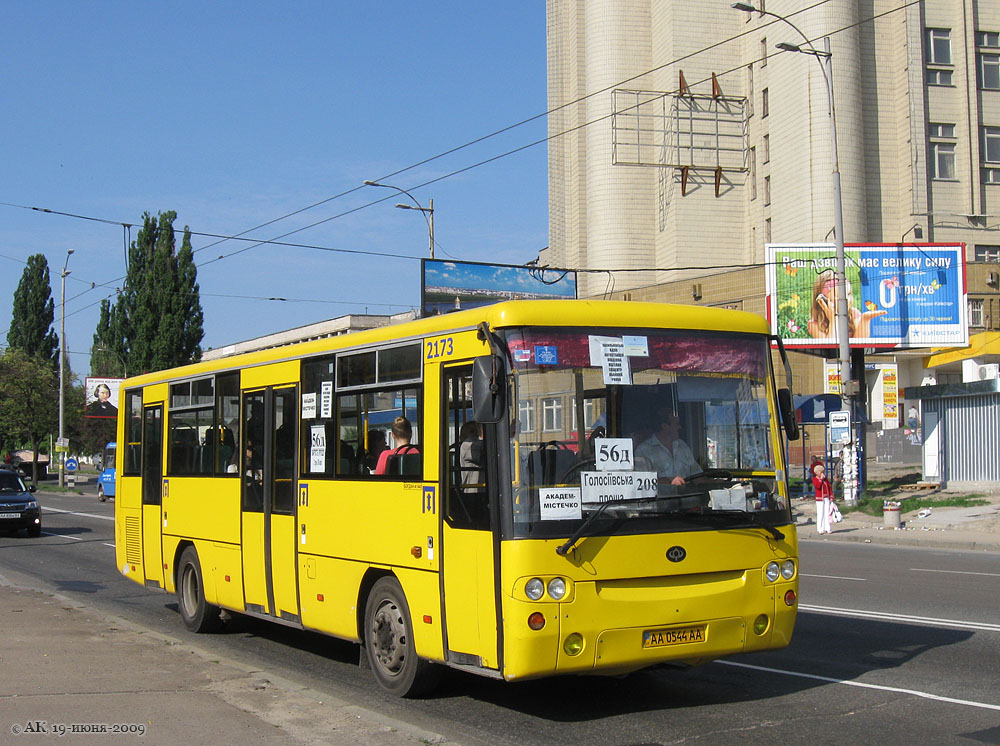 Киев, Богдан А1445 № 2173