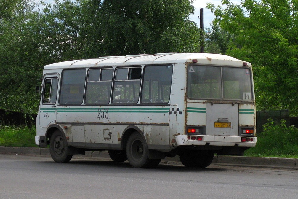 Ярославская область, ПАЗ-3205-110 № 253