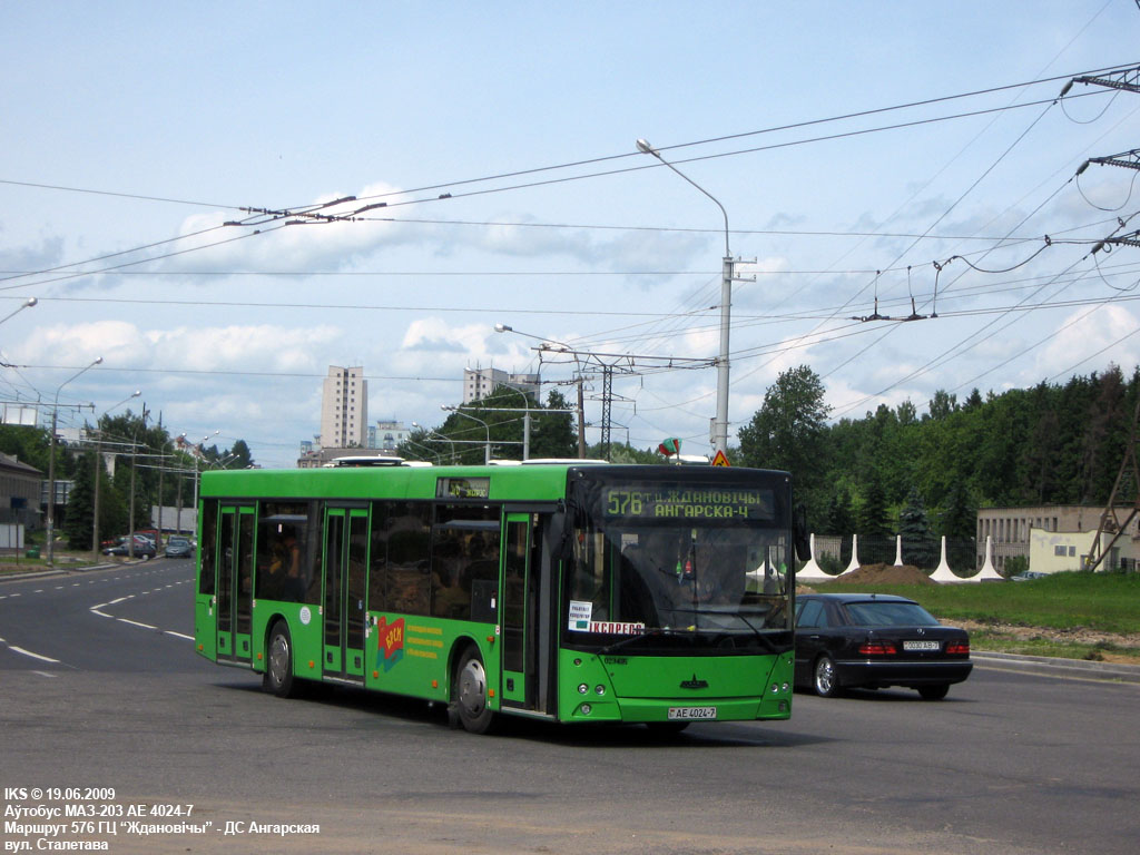 Минск, МАЗ-203.065 № 023485