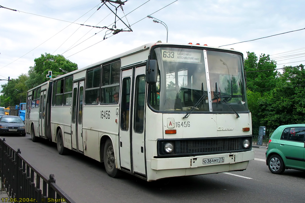 Москва, Ikarus 283.00 № 16456