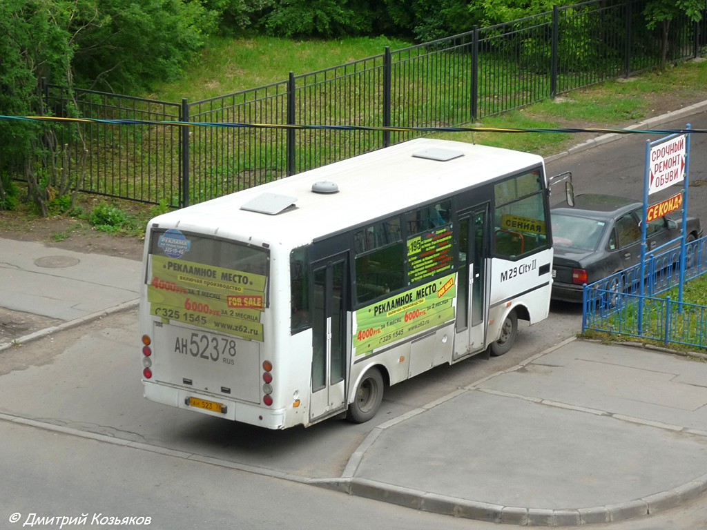 Санкт-Петербург, Otoyol M29 City II № 1606