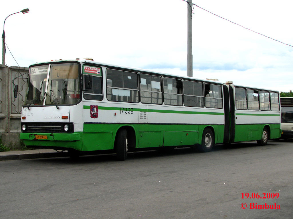 Москва, Ikarus 280.33M № 17226