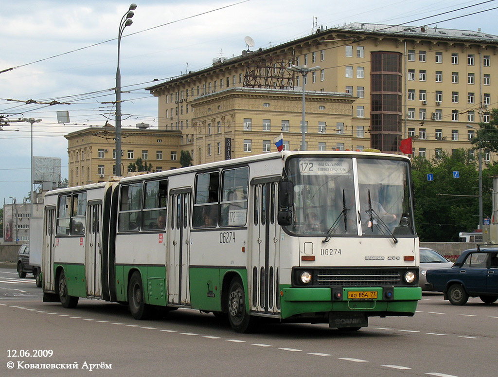 Москва, Ikarus 280.33M № 06274