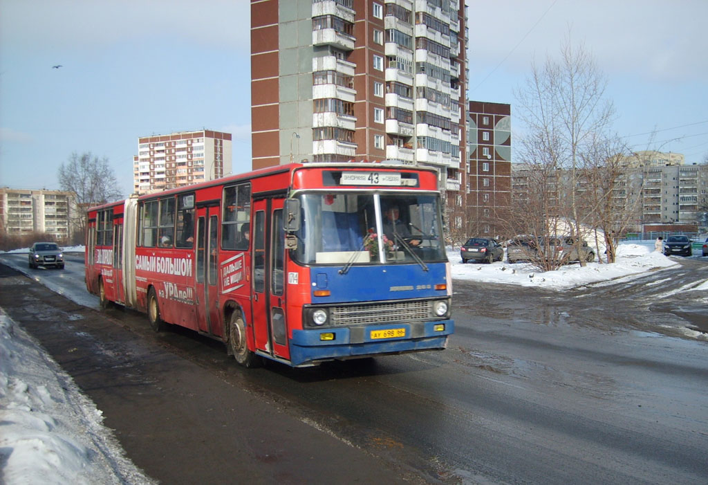 Свердловская область, Ikarus 283.10 № 1714