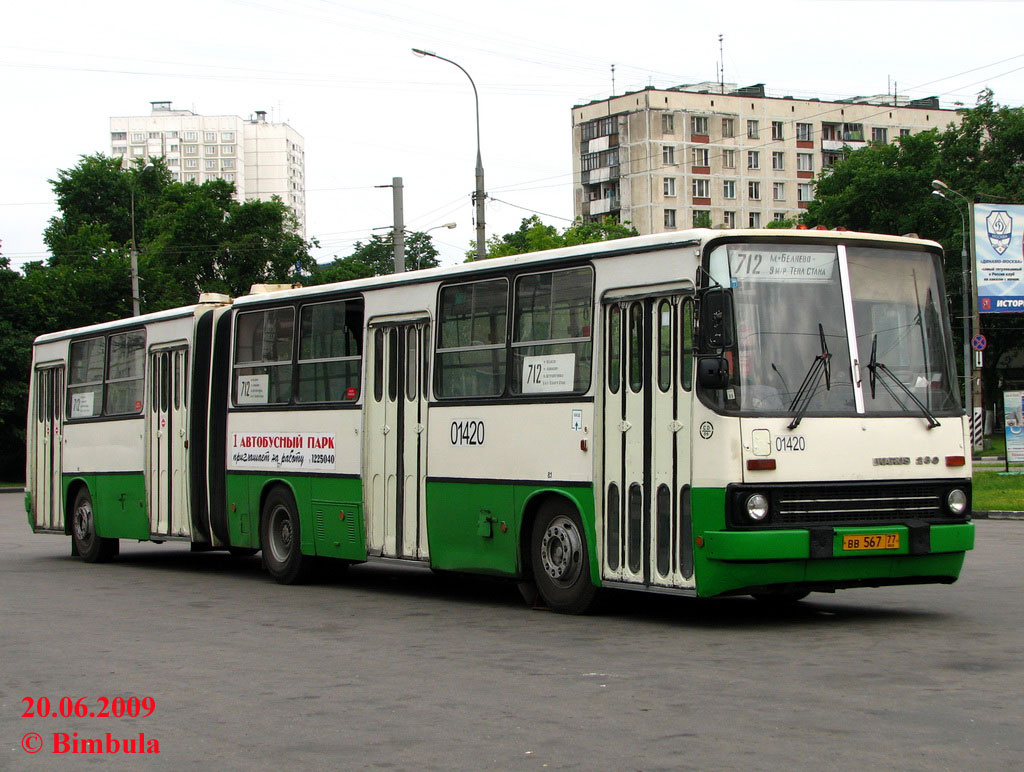 Москва, Ikarus 280.33M № 01420