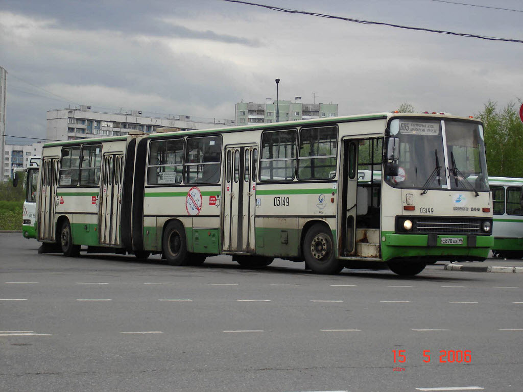 Москва, Ikarus 280.33M № 03149