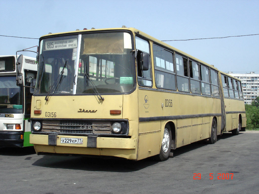 Москва, Ikarus 280.64 № 03156