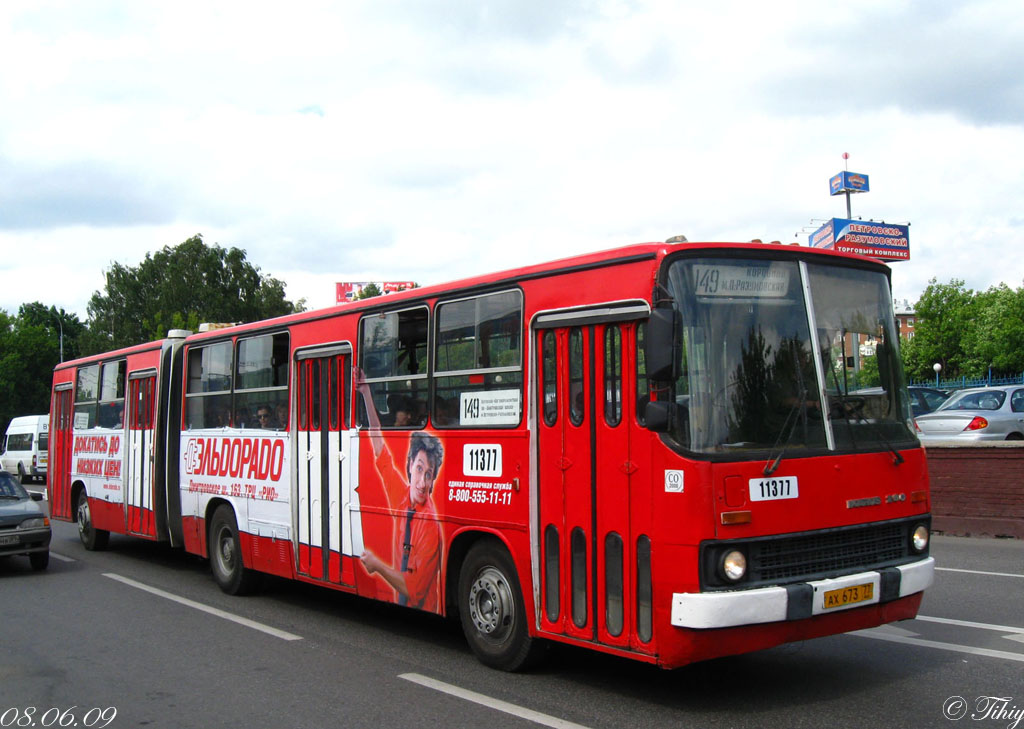 Москва, Ikarus 280.33M № 11377