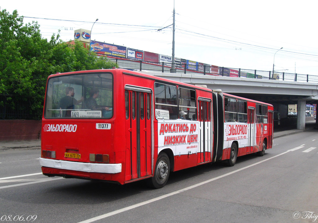 Москва, Ikarus 280.33M № 11377