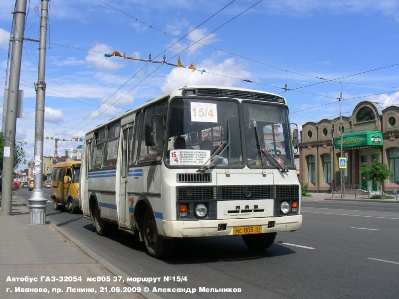 38 автобус иваново