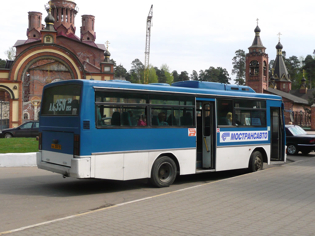 Московская область, Kia AM818 Cosmos № 8010