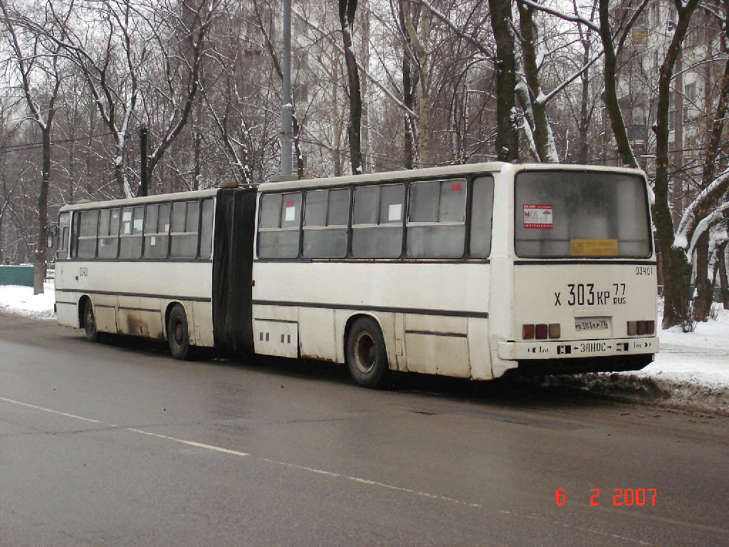 Москва, Ikarus 283.00 № 03401