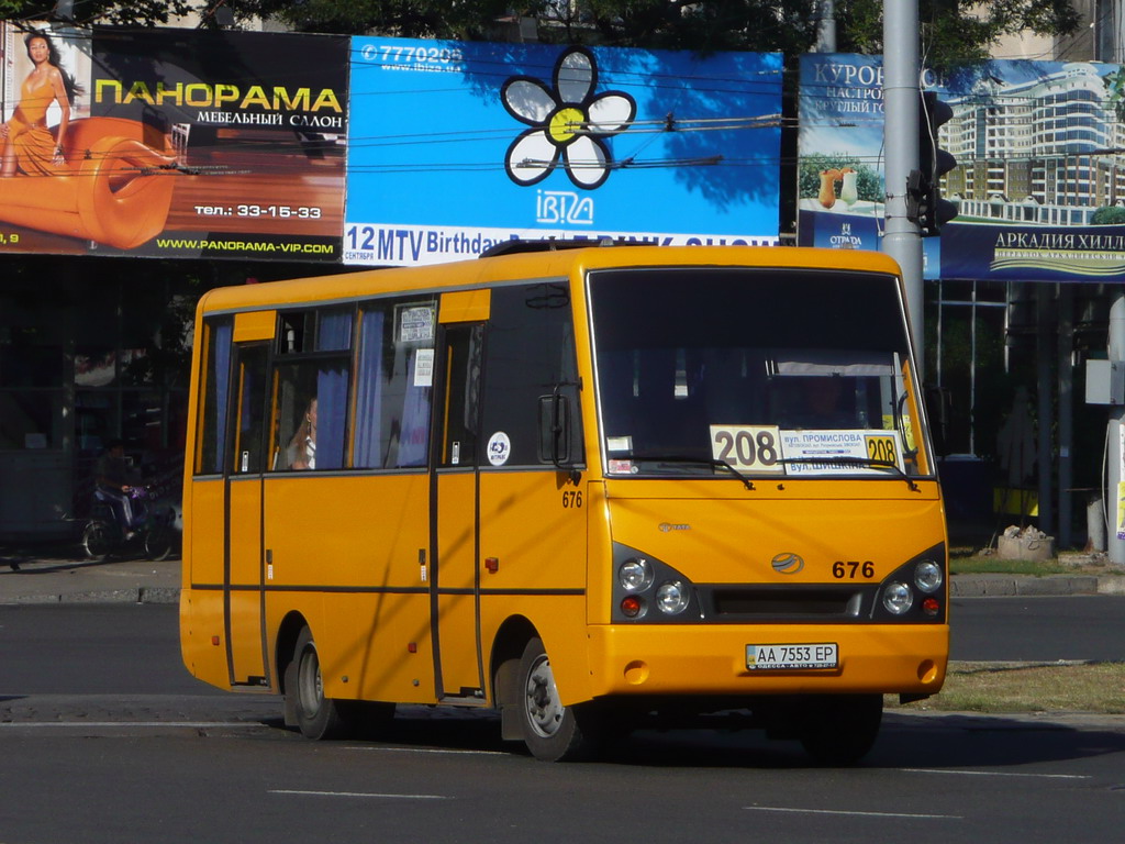 Адэская вобласць, I-VAN A07A-22 № 676