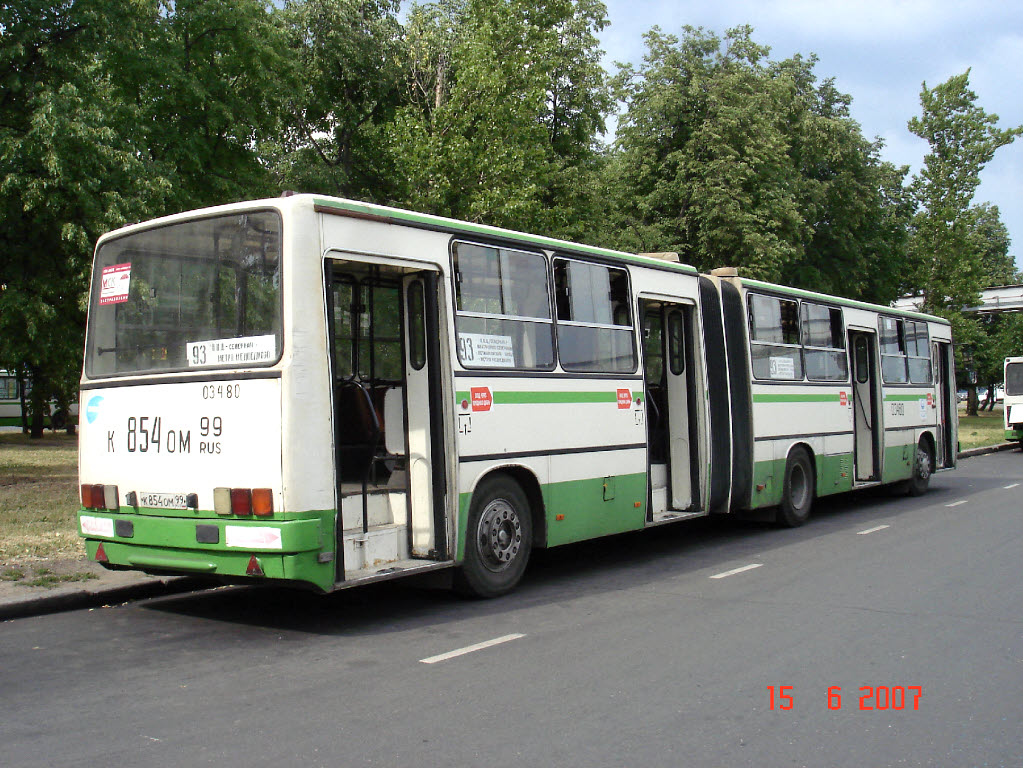 Москва, Ikarus 280.33M № 03480