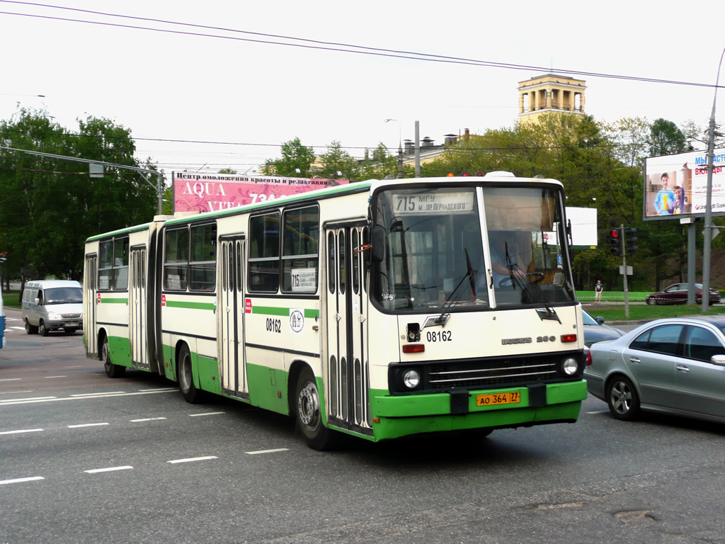 Москва, Ikarus 280.33M № 08162