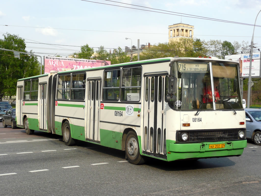 Москва, Ikarus 280.33M № 08164