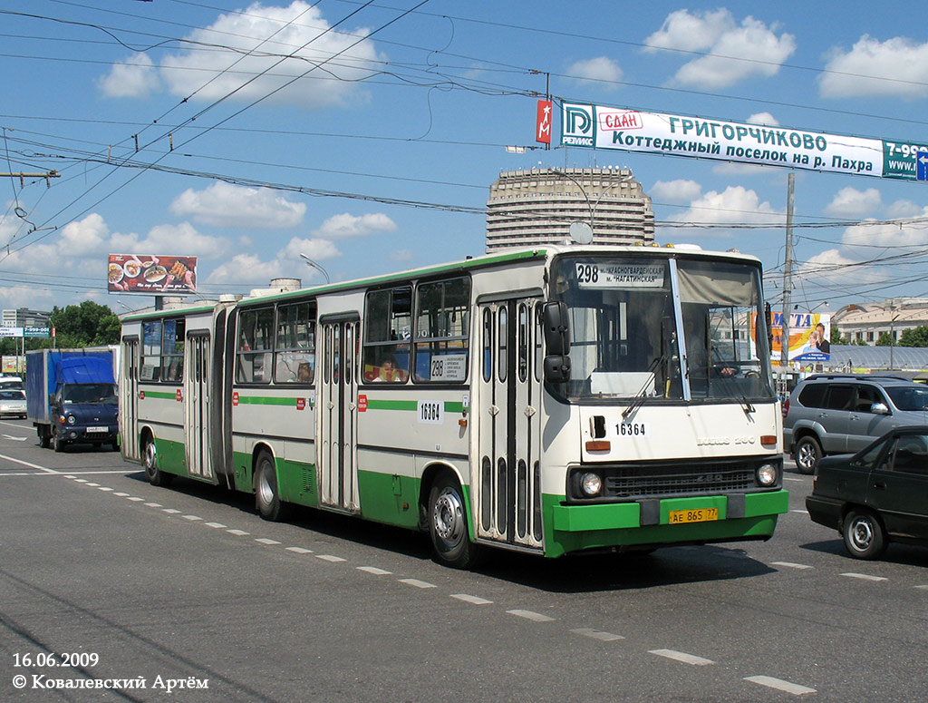 Москва, Ikarus 280.33M № 16364