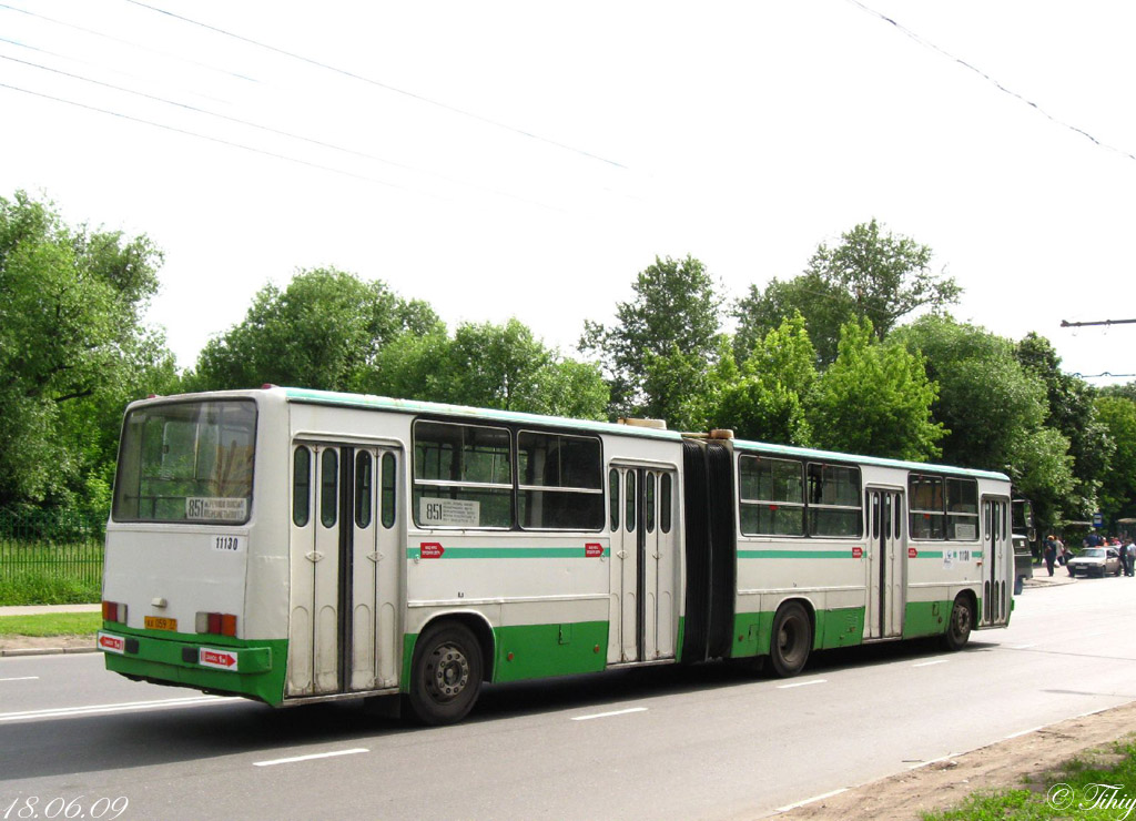 Москва, Ikarus 280.33M № 11130