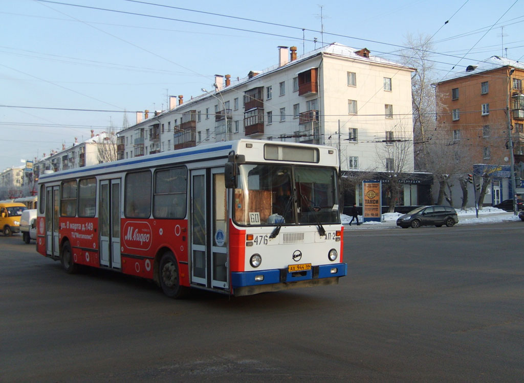 Sverdlovsk region, LiAZ-5256.40 Nr. 476