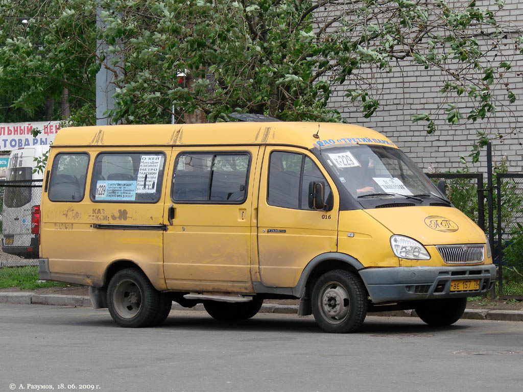 Санкт-Петербург, ГАЗ-322131 (X78) № ВЕ 157 78