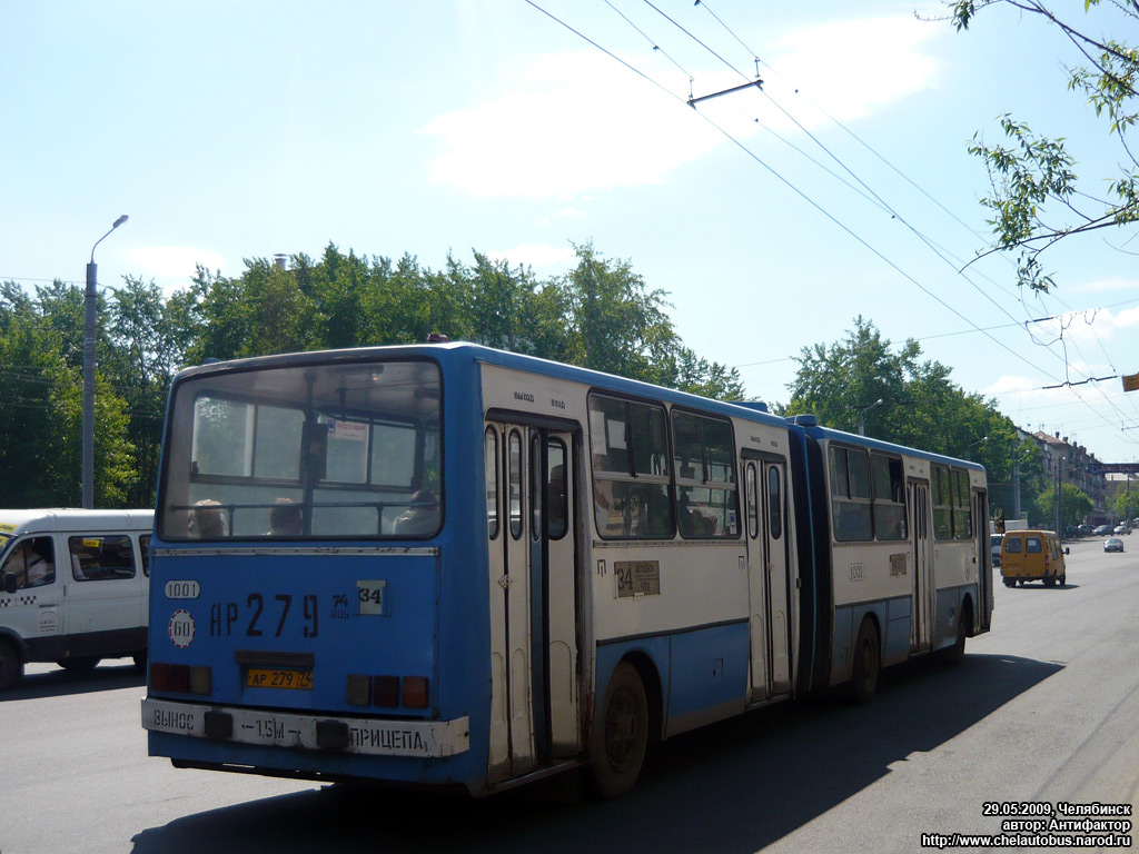 Челябинская область, Ikarus 280.33 № 1001