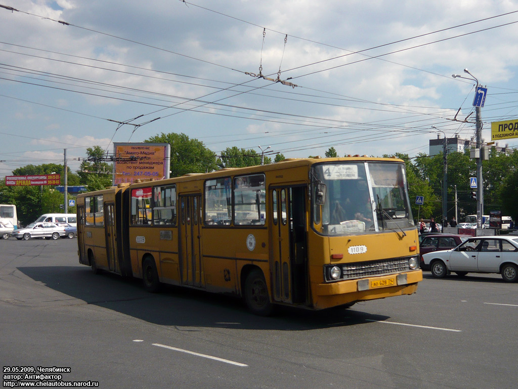 Челябинская область, Ikarus 280.33 № 1109