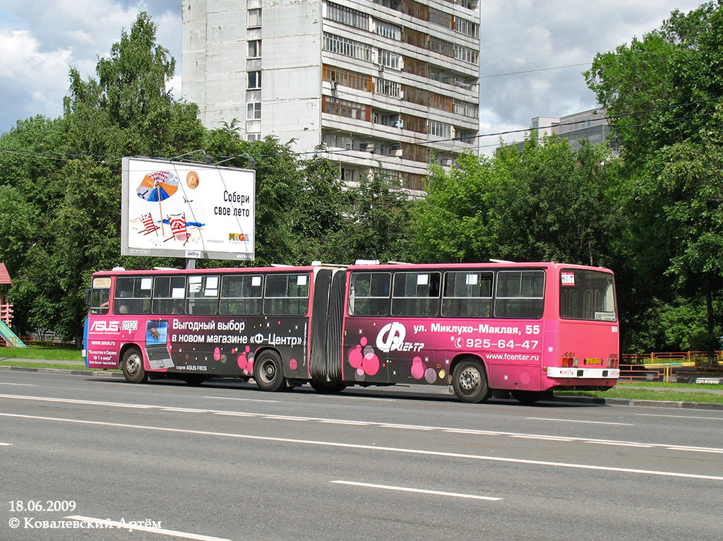 Москва, Ikarus 280.33M № 01320