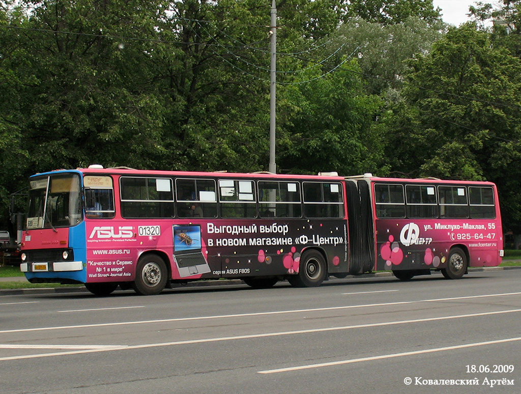 Москва, Ikarus 280.33M № 01320