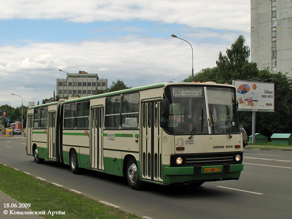 Москва, Ikarus 280.33M № 01323